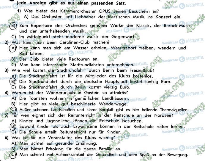 ГДЗ Немецкий язык 10 класс страница Стр4 Впр3